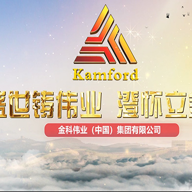 金科宣传片